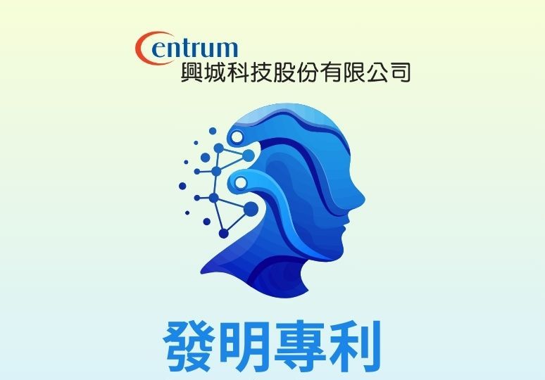 網頁-專利證書 (新)
