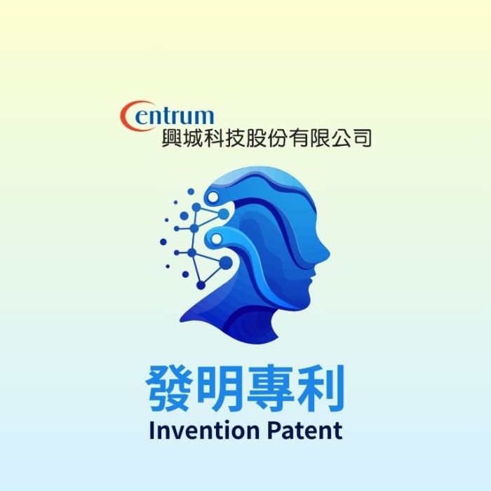 網頁-專利證書 (新)